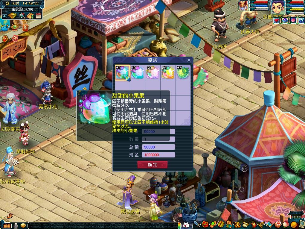 了职业态度 了职业态度