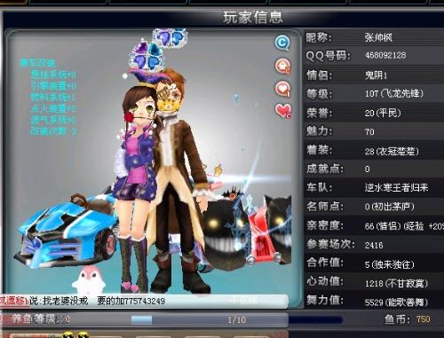 汰赛更高阶 汰赛更高阶