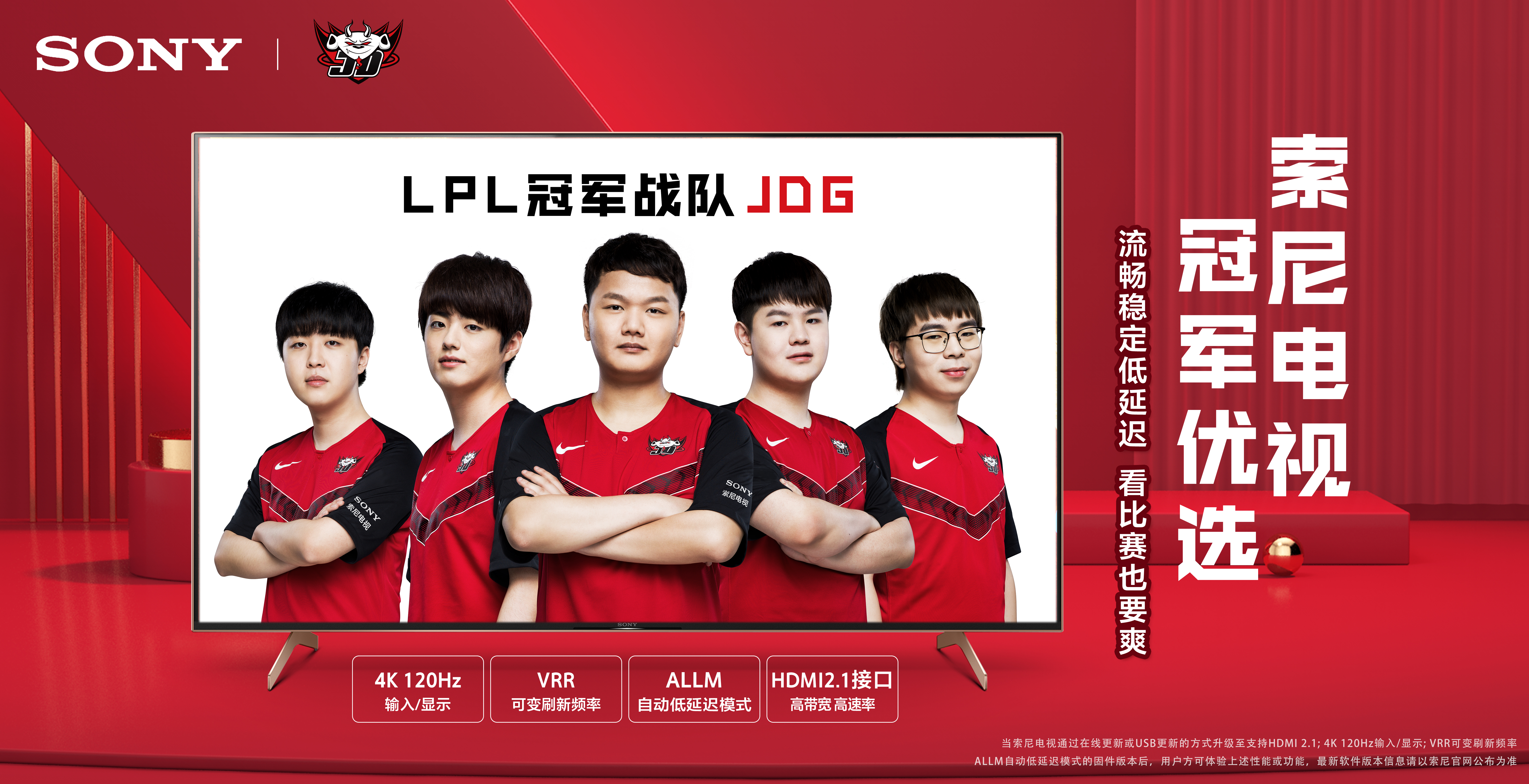 前场任意球 前场任意球