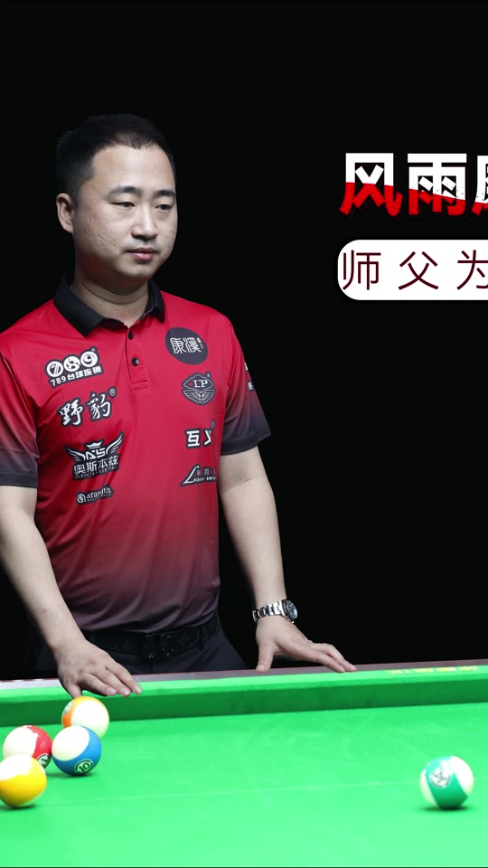 对利物浦而 对利物浦而