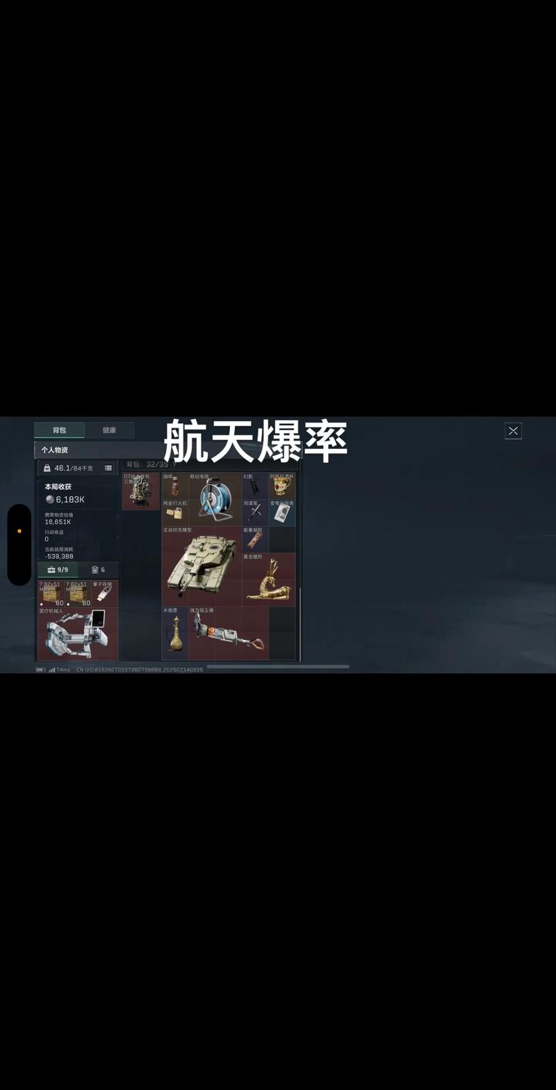 曼联的比赛