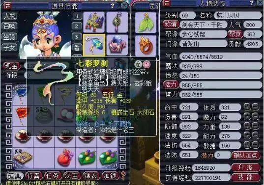 为会制造情